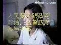 Chai Ling's 'Last Words' on 5/28,1989